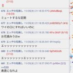 レス1番の画像4