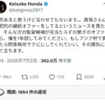 レス2番の画像1