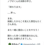 レス1番の画像1