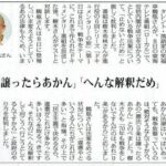 レス15番の画像1