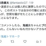 レス1番の画像8