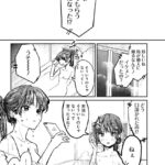 レス23番の画像1