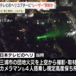 レス5番の画像1