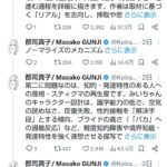 レス65番の画像2