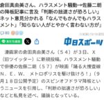 レス3番の画像5