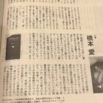 レス29番の画像1