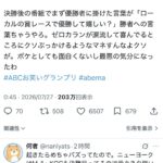 レス1番の画像1