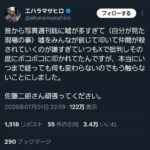 レス3番の画像1