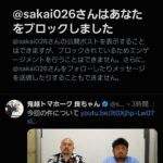 レス2番の画像5