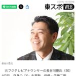 レス1番の画像6
