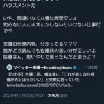 レス42番の画像1