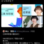レス1番の画像2
