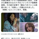 レス1番の画像1
