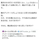 レス1番の画像4
