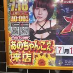 レス1番の画像1