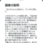 レス24番の画像1