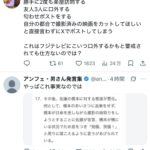 レス40番の画像1
