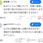 レス1番の画像3