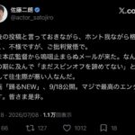 レス1番の画像1