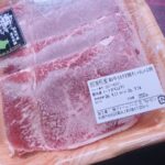 レス18番の画像1