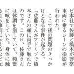 レス111番の画像1