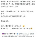 レス1番の画像2