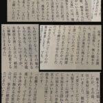 レス2番の画像1