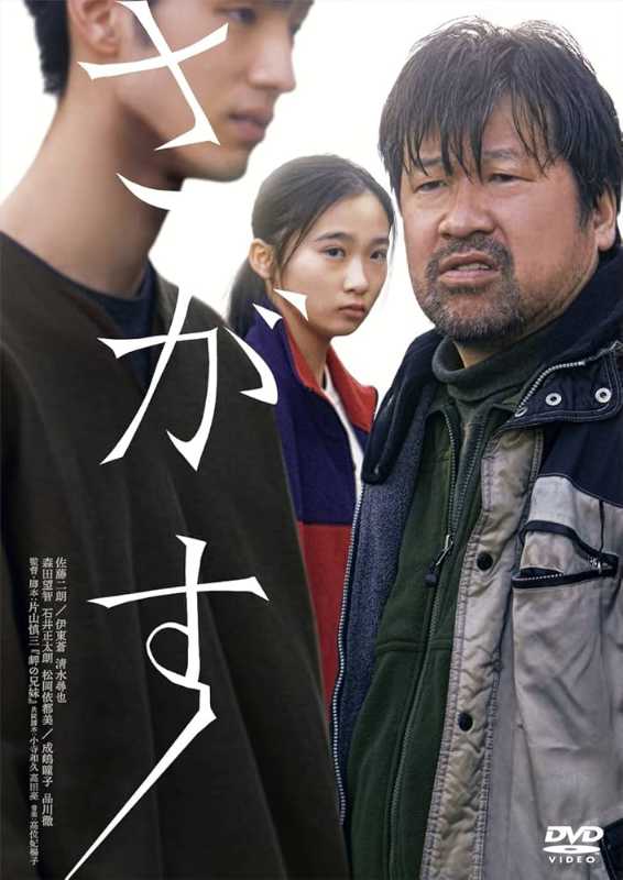 記事サムネイル