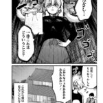 レス21番の画像4