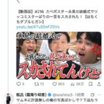レス1番の画像1