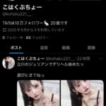 レス12番の画像1