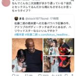 レス1番の画像2