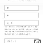 レス1番の画像3