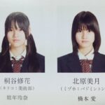 レス20番の画像1