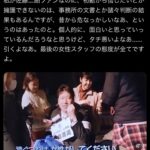 レス1番の画像1