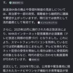 レス78番の画像1