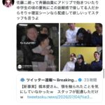 レス3番の画像1
