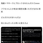 レス1番の画像4