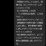 レス10番の画像2