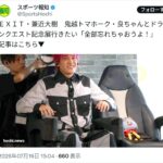 レス48番の画像3