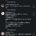 レス86番の画像2