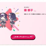 レス300番の画像4