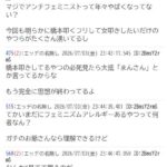 レス52番の画像1