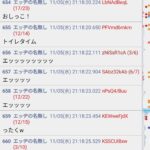 レス1番の画像2