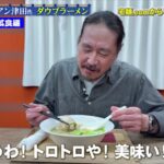 レス1番の画像2
