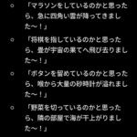 レス30番の画像1