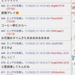 レス1番の画像3