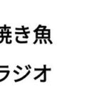 レス25番の画像1