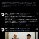 レス2番の画像9