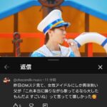レス51番の画像1